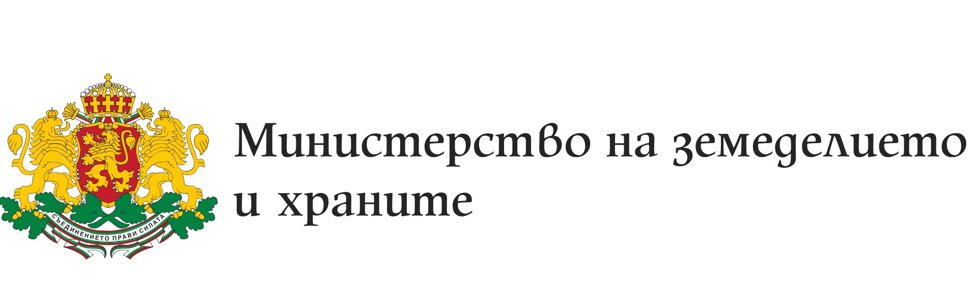 Ministry of Agriculture and Food